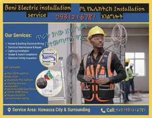 Photo - Electric Installation