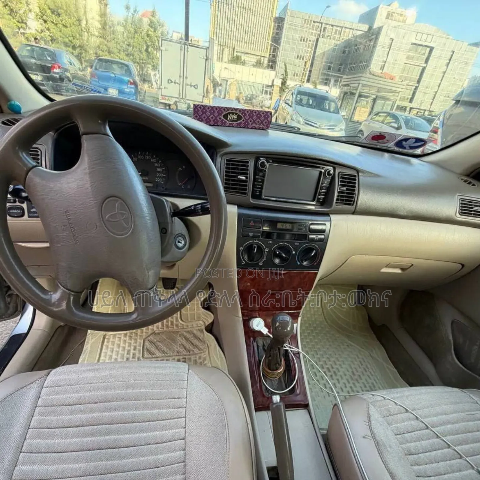 Toyota Corolla 2006 Blue