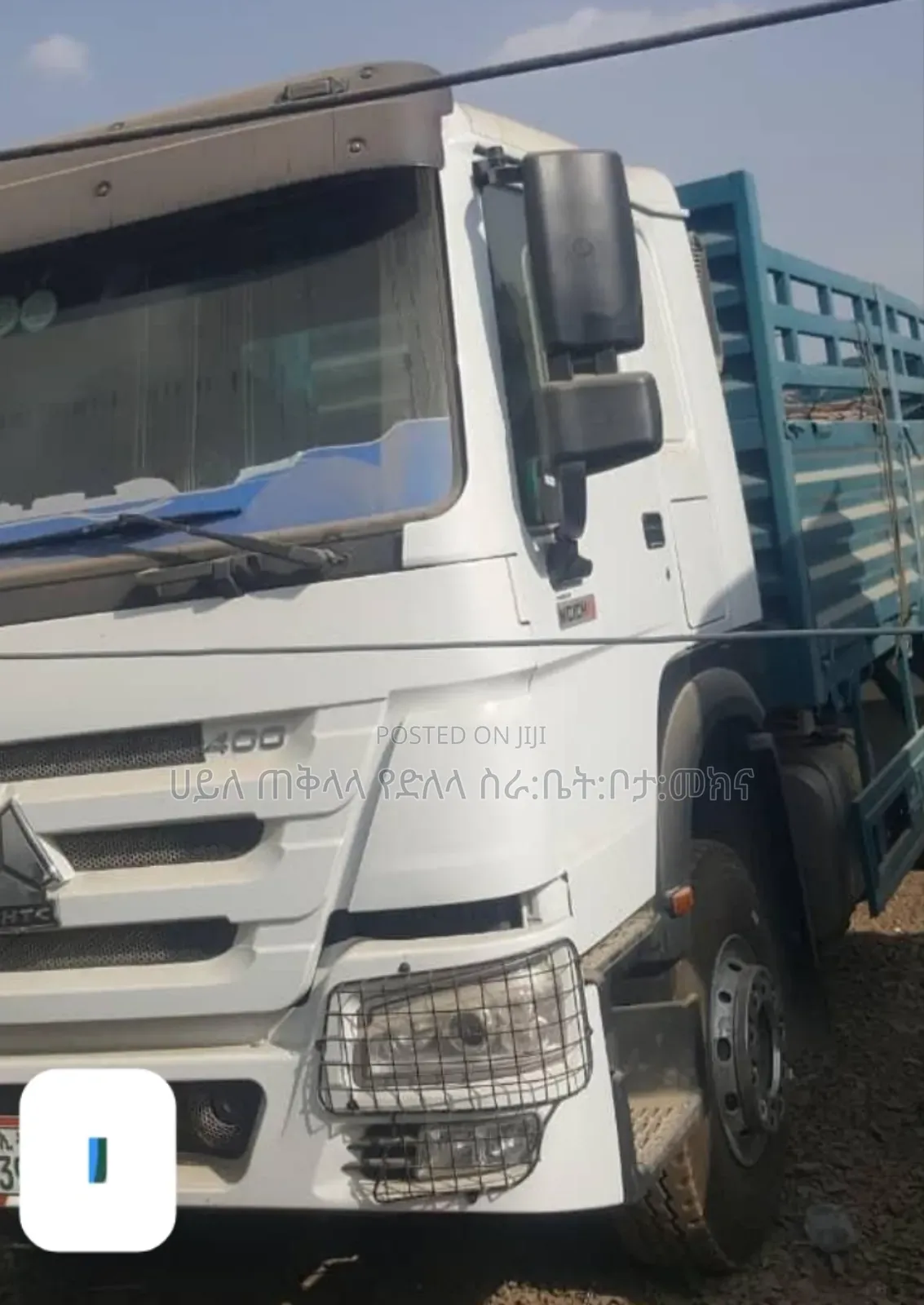 2025 ባንክ ያለበት Howo ሲኖ ካሶን ከነተሳብው ማኑዋል 400 Hp for Sale