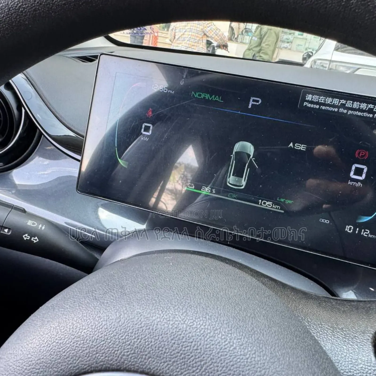 BYD E2 43 kWh 94 hp FWD 2024 Teal