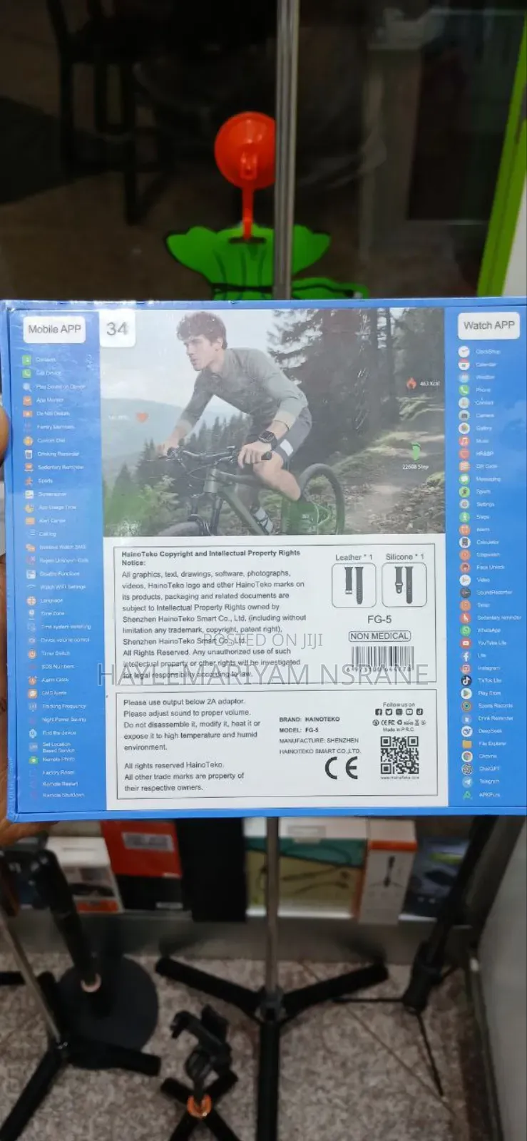 Haino Teko Fg-5 5g Network