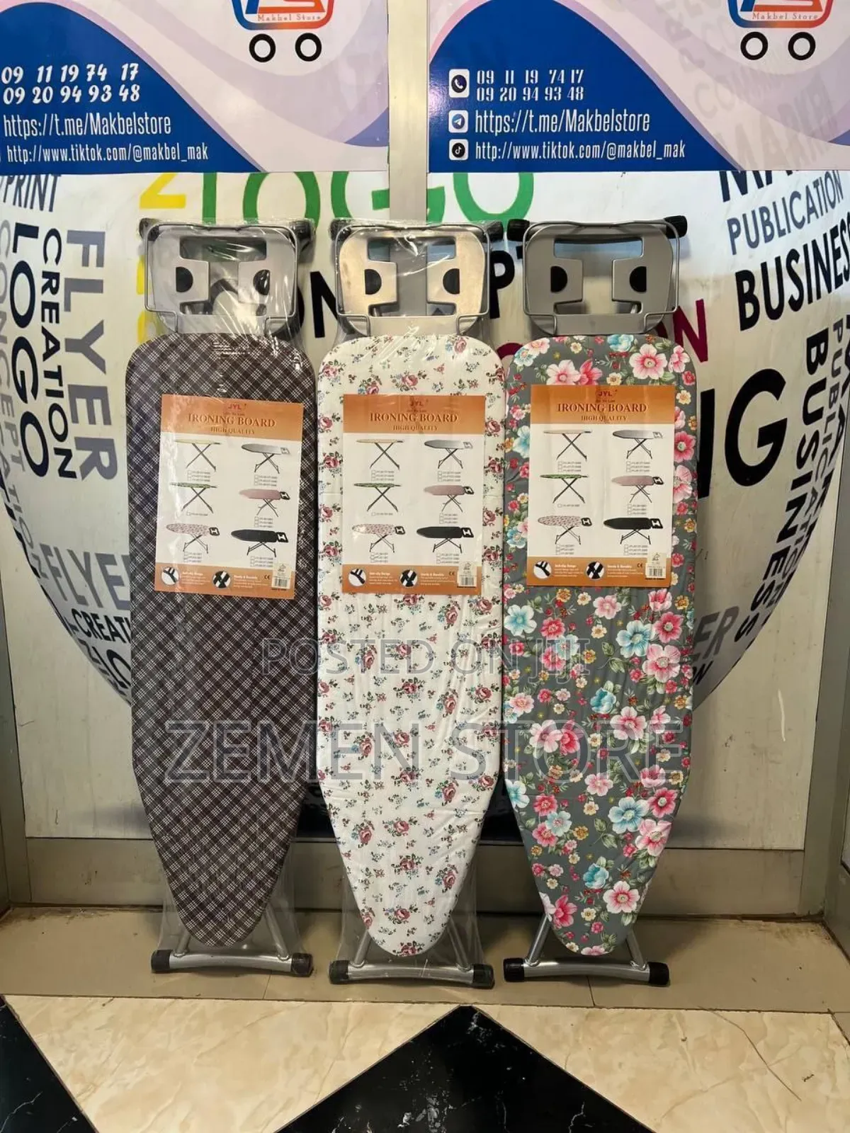 Ironing Board 35 Cm ስፋት በ 1.13m ቁመት