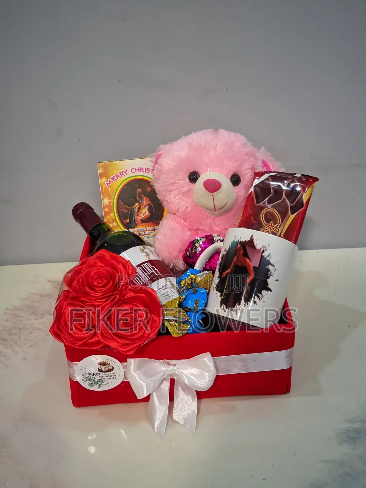 Christmas Gift የገና ስጦታ