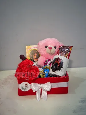 Christmas Gift የገና ስጦታ