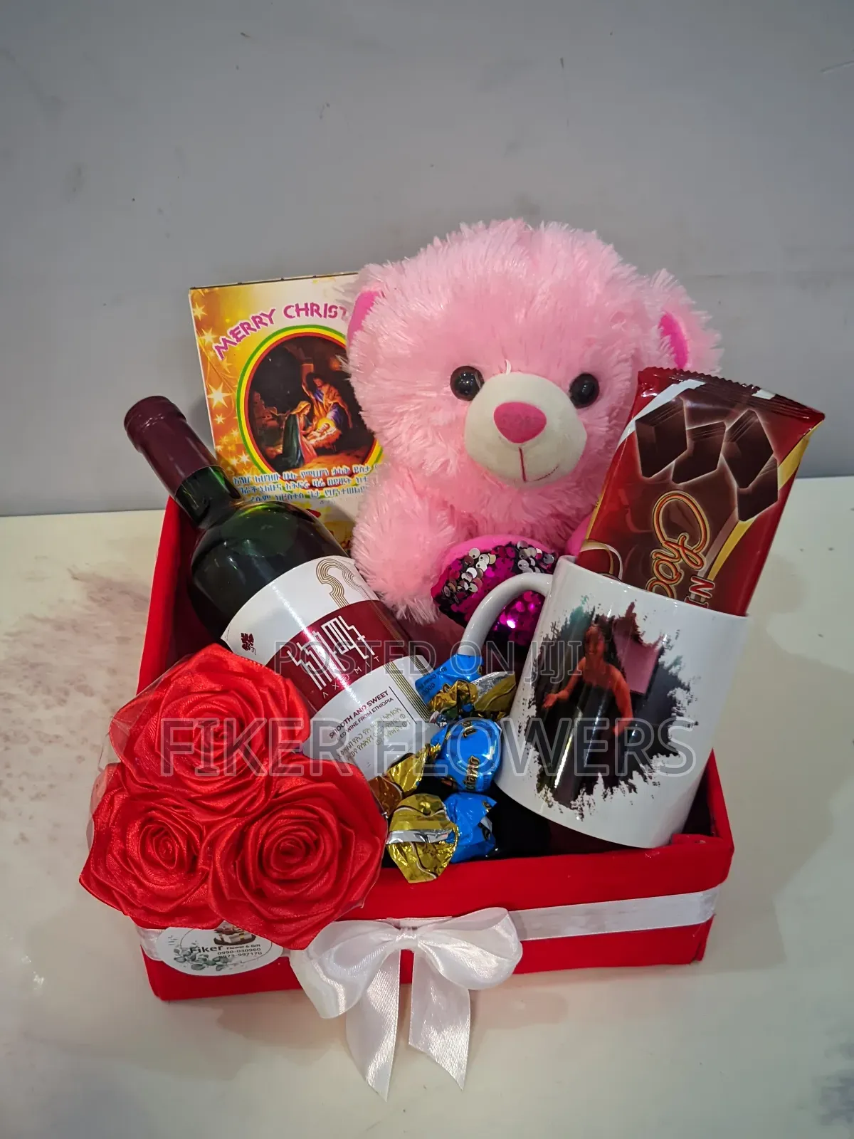 Christmas Gift የገና ስጦታ