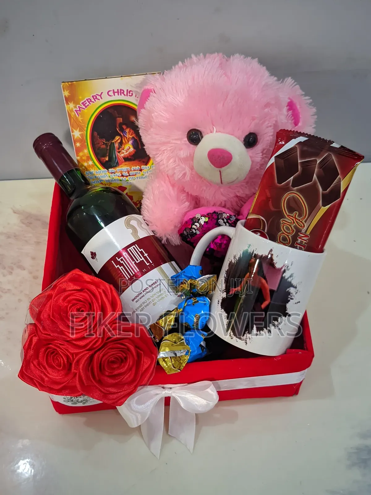 Christmas Gift የገና ስጦታ