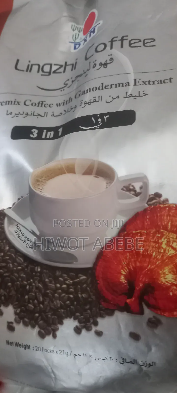 DXN Lingzhi Coffee