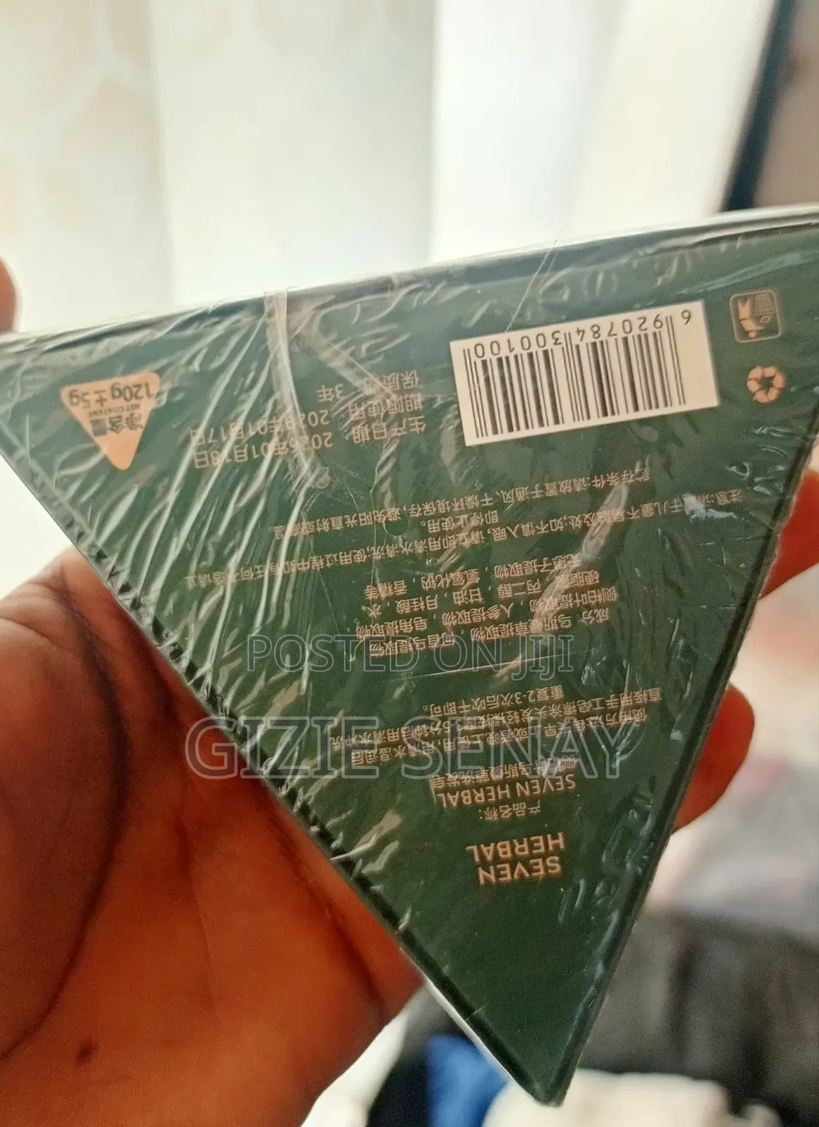 Seven Herbal Shampoo Bar