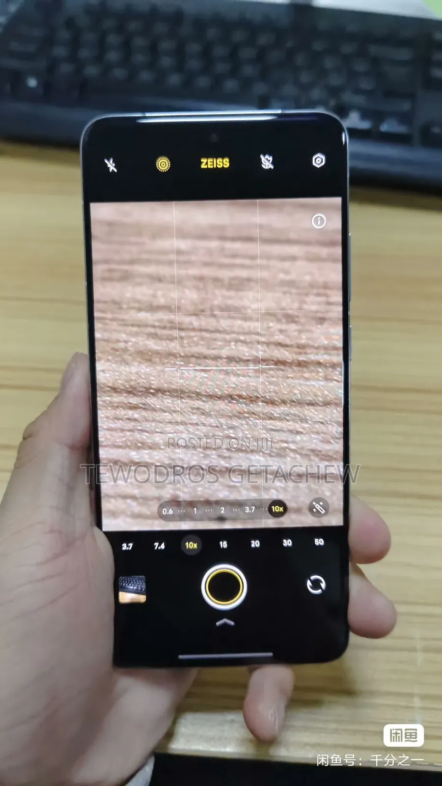 New Vivo X200 Pro 512 GB Blue