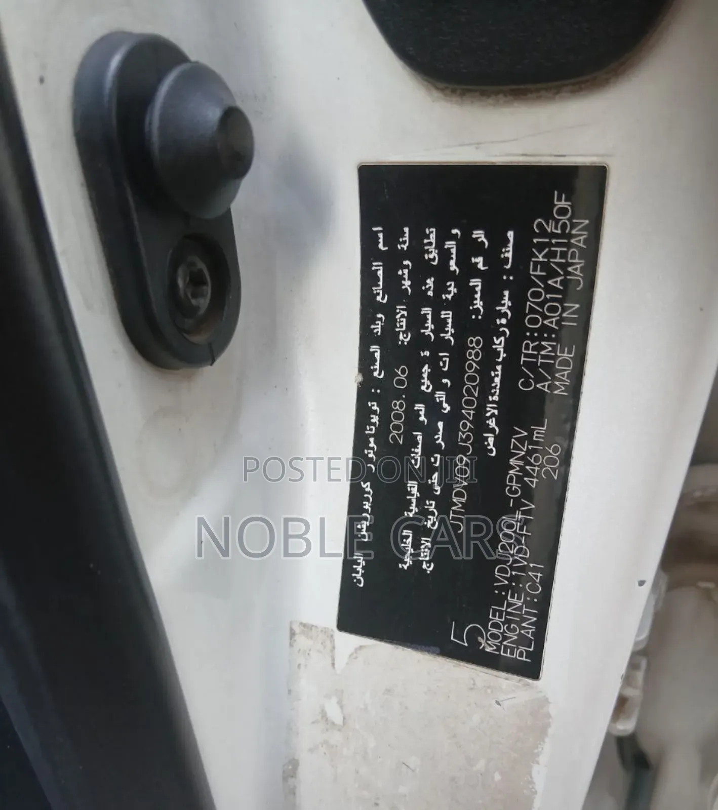 Toyota Land Cruiser 2008 White