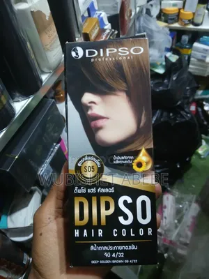 Photo - Dipso Professional Hair Color - Deep Golden Brown (S05)