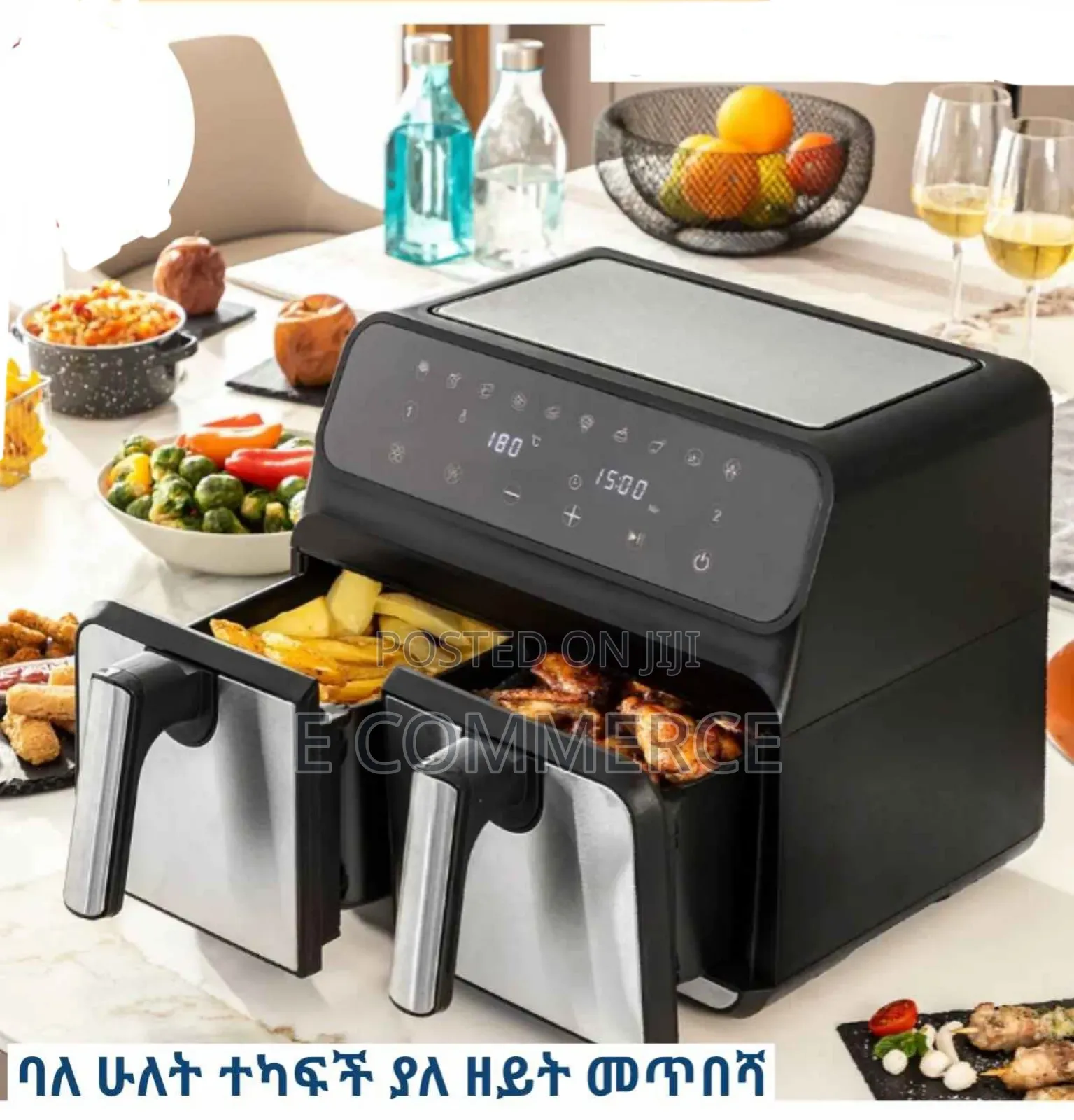 Digital Double Multifunctional Air Fryer (0 Oil ) ያለዘይት