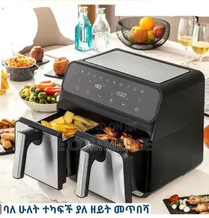 Digital Double Multifunctional Air Fryer (0 Oil ) ያለዘይት