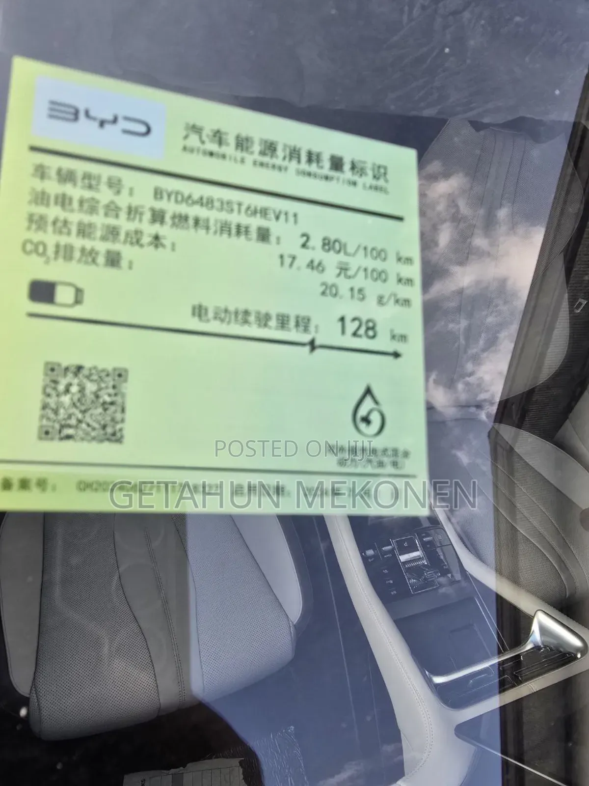 New BYD Song Plus DM-i 2025 Black