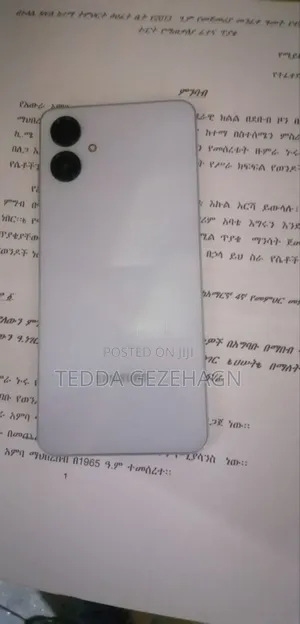 Photo - New Samsung Galaxy A06 128 GB White