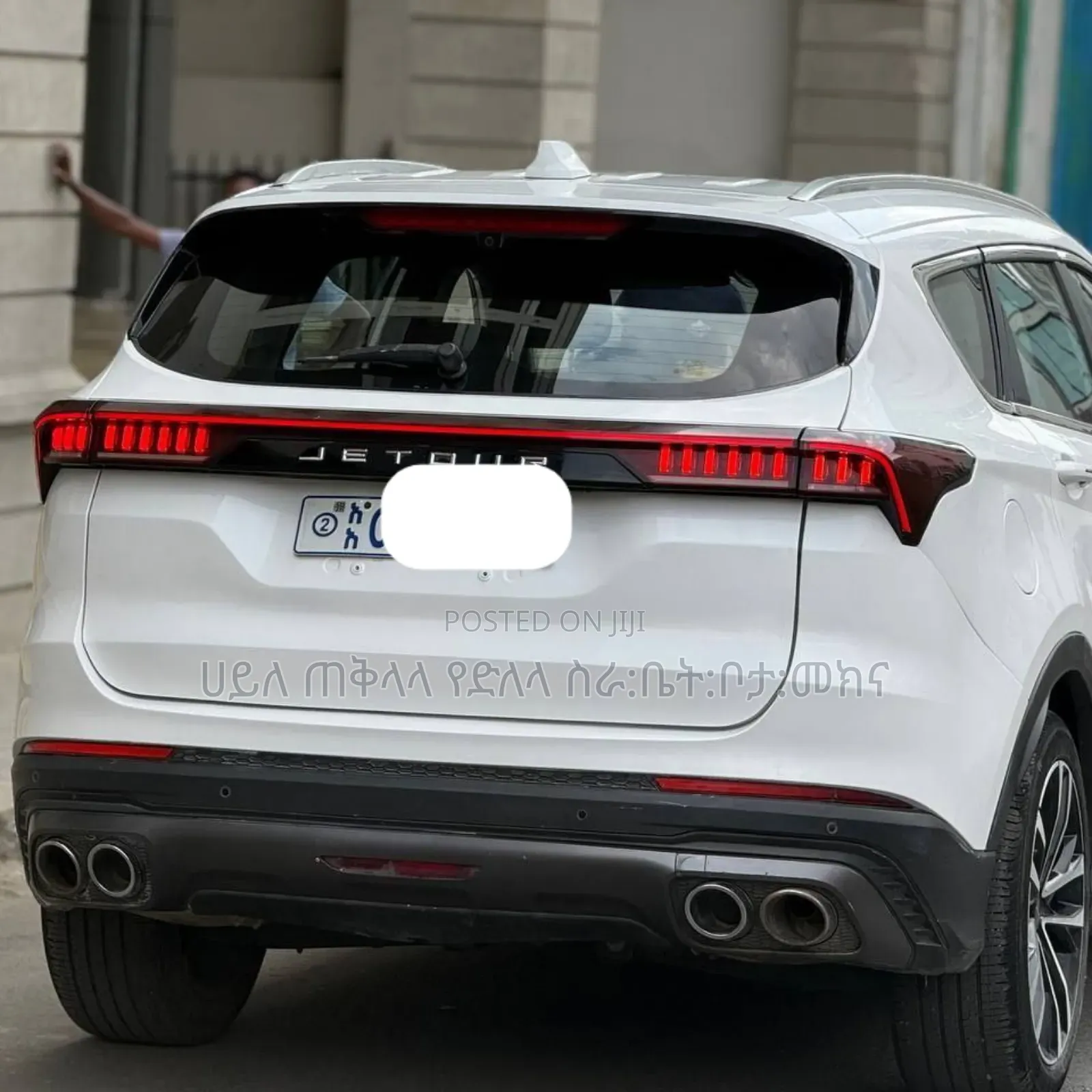 Jetour X70 Plus 2023 White