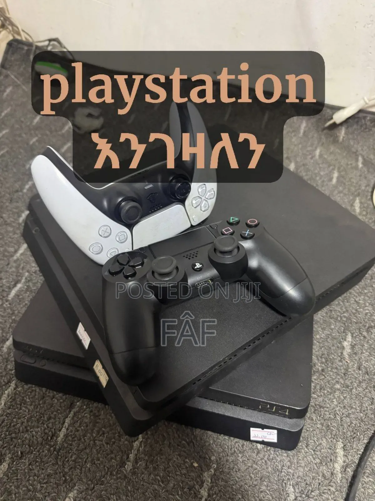 Playstation መሸጥ ለሚፈልግ