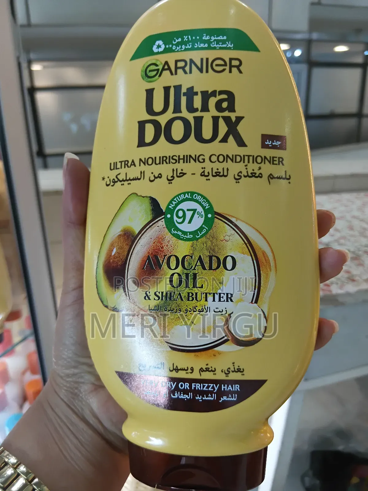 Conditioner Ultra Doux