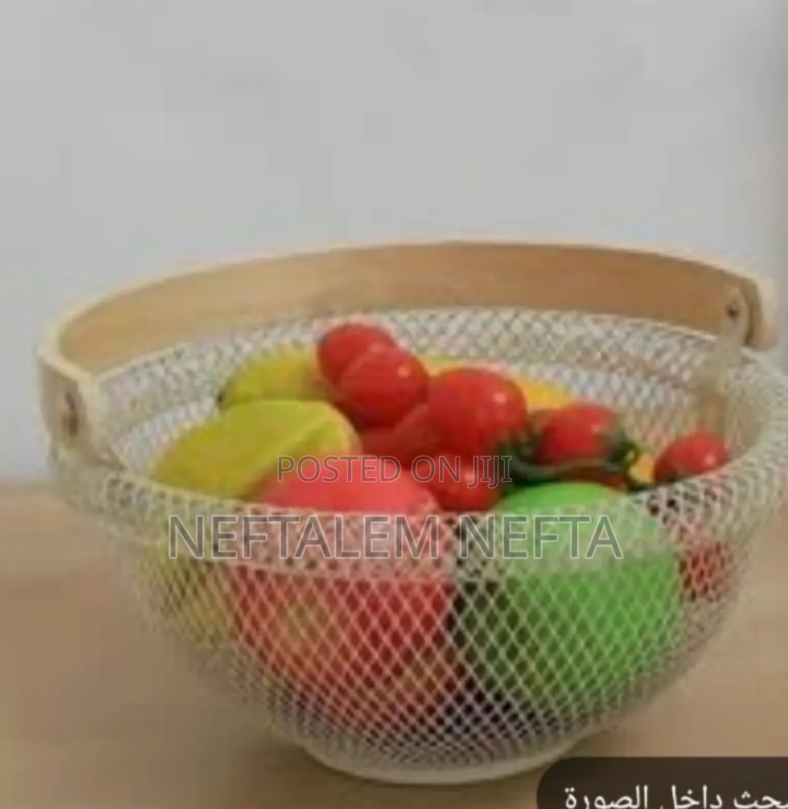 Round Metal Mesh Storage Basket