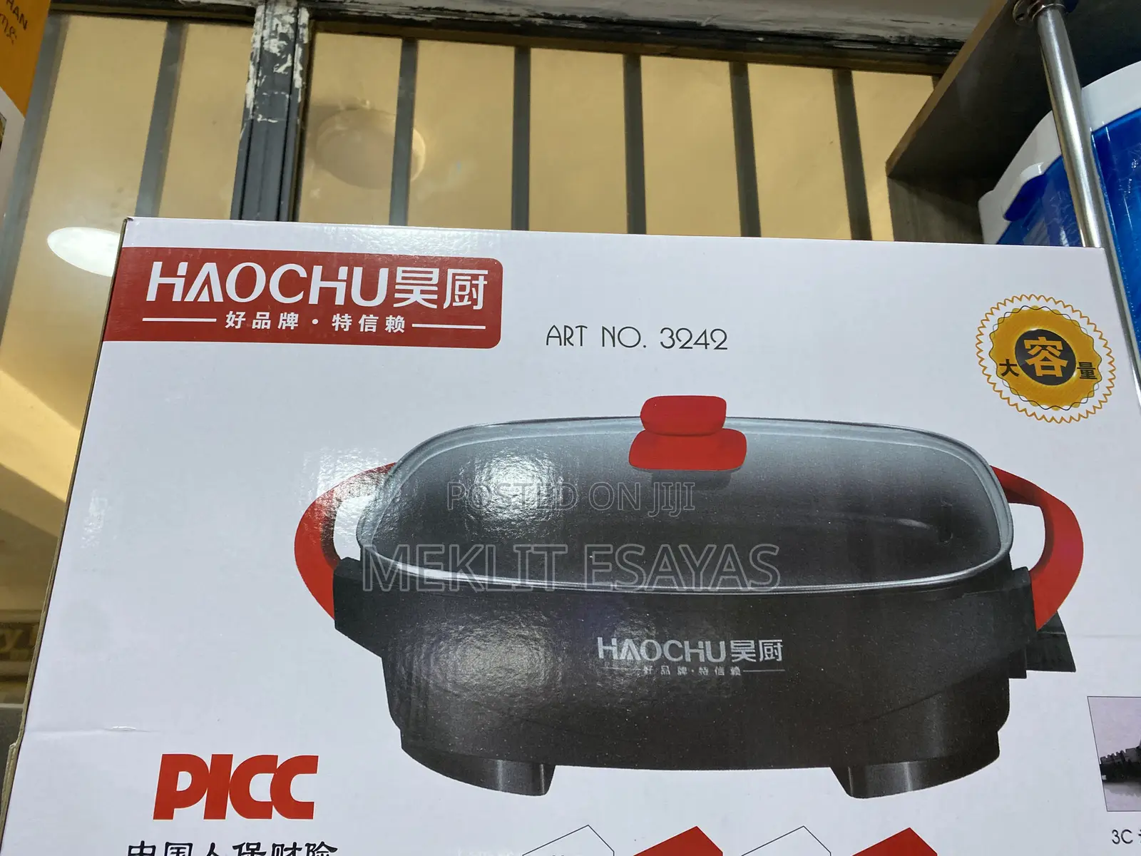 Haochu Ceramic Pizza Pan