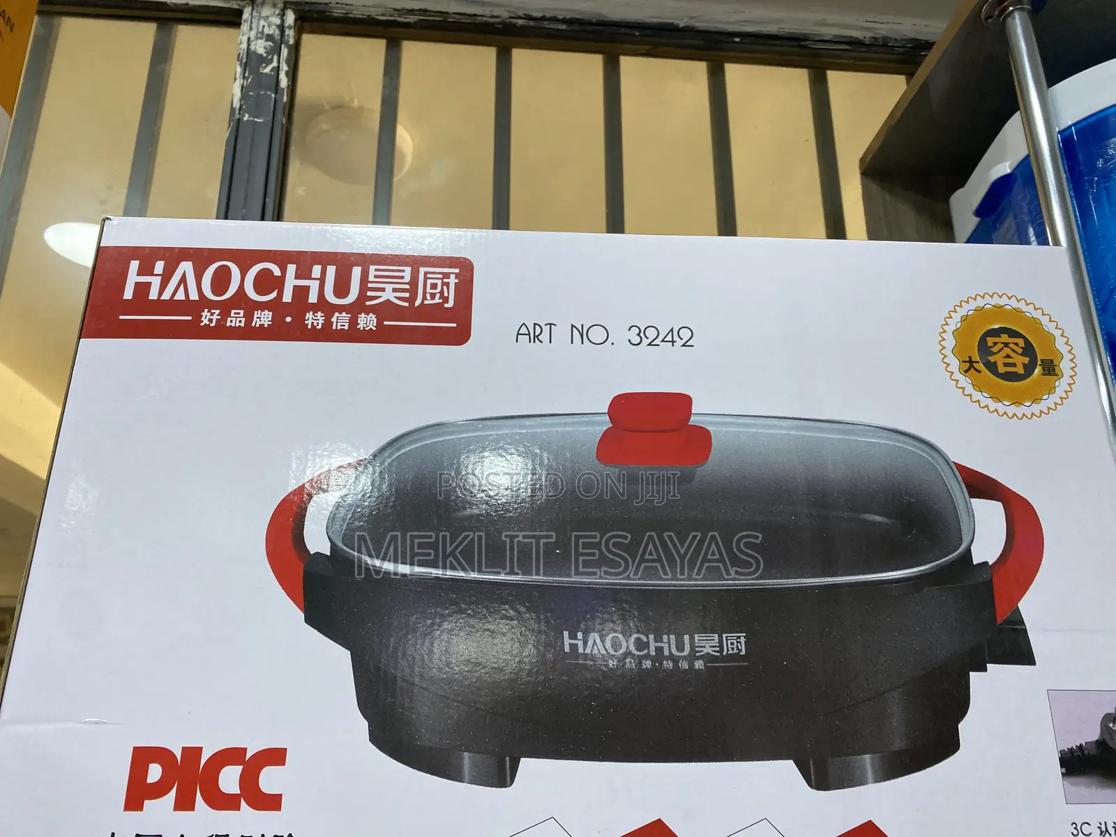 Haochu Ceramic Pizza Pan