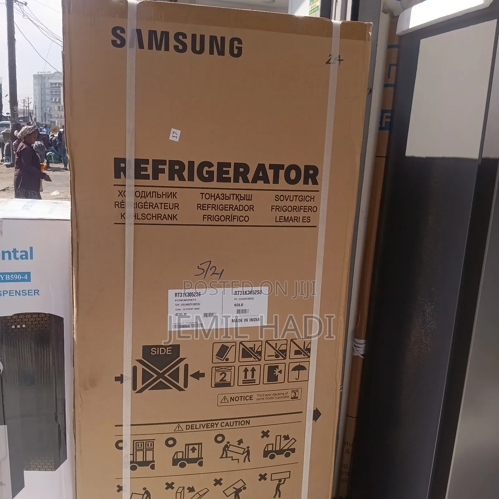 Samsung Refrigerator Model Hi 450l Brand New