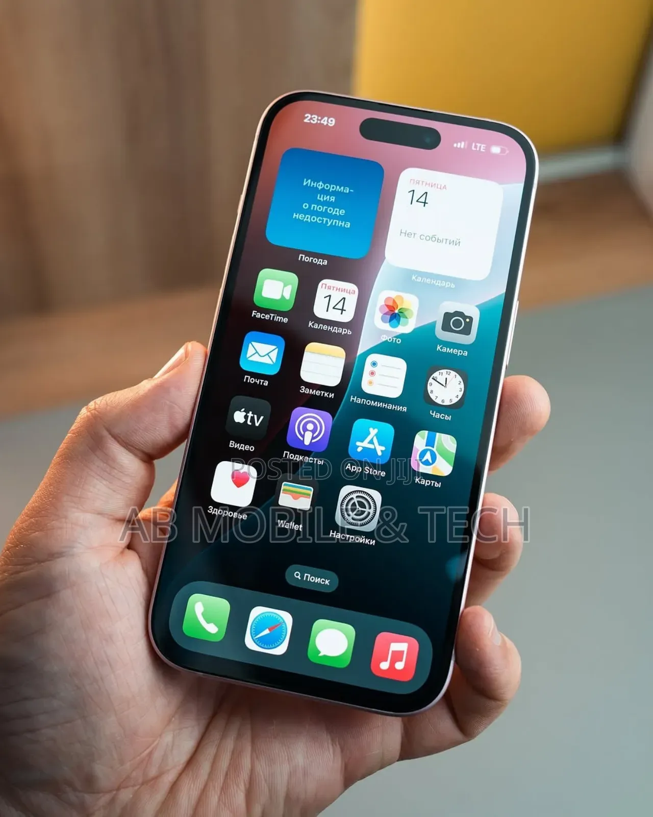 Apple iPhone 15 128 GB Pink