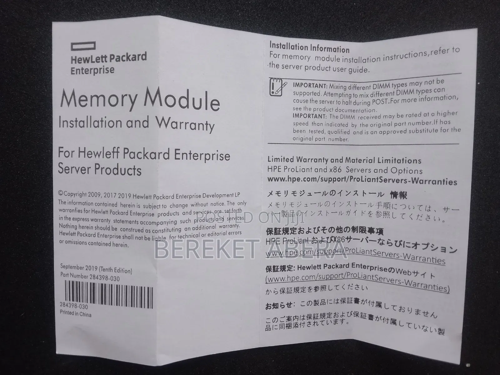 Hpe Smartmemory (Ram for Server) 64gb