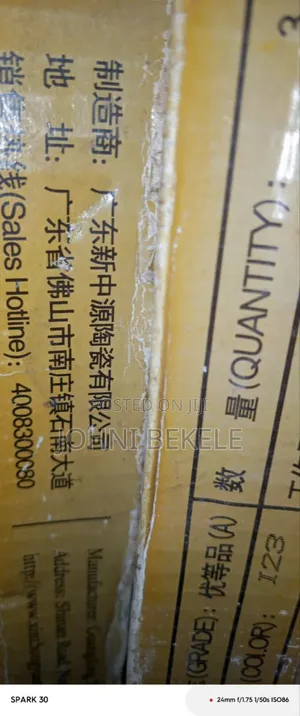 ጥራቱን የጠበቀ 80×80 ምርጥ ሴራሚክ አለላችሁ ይደውሉልን