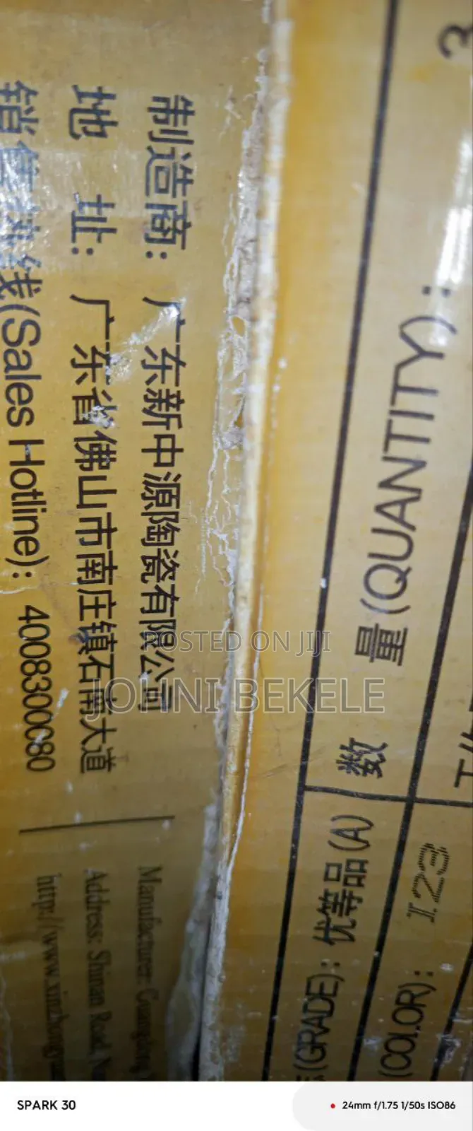 ጥራቱን የጠበቀ 80×80 ምርጥ ሴራሚክ አለላችሁ ይደውሉልን