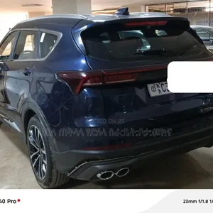 Jetour X70 Plus 2023 Blue