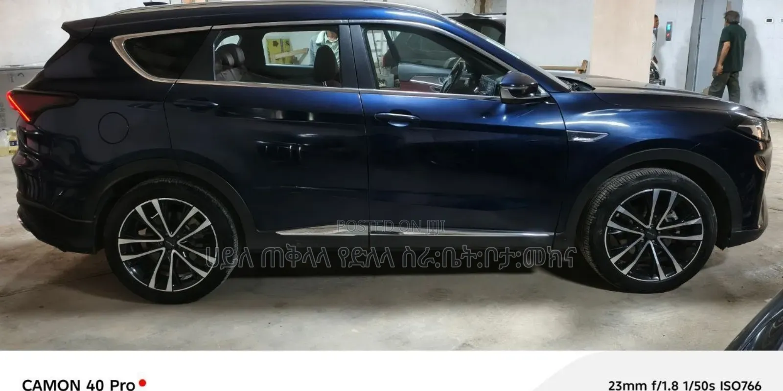 Jetour X70 Plus 2023 Blue