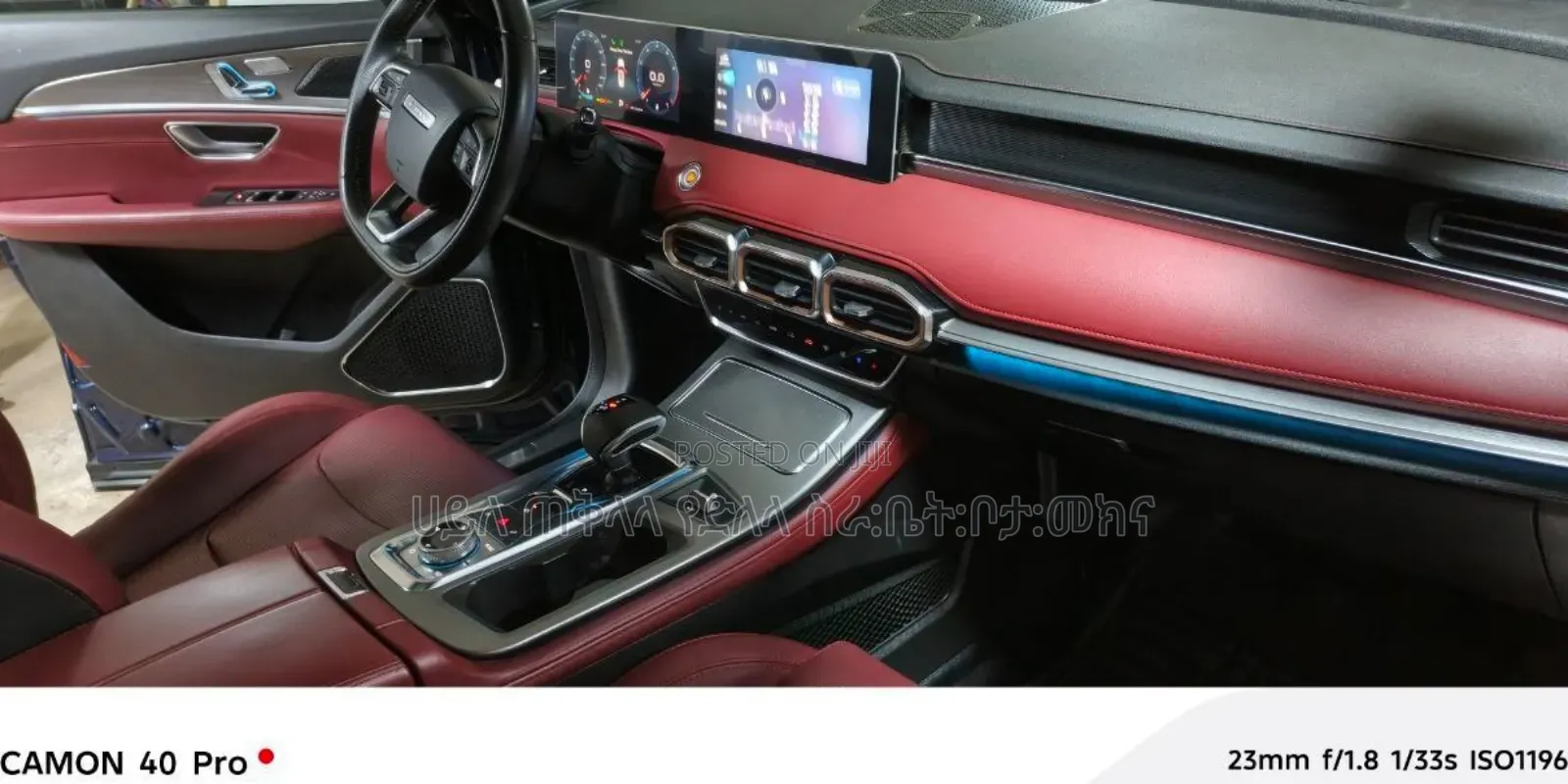 Jetour X70 Plus 2023 Blue