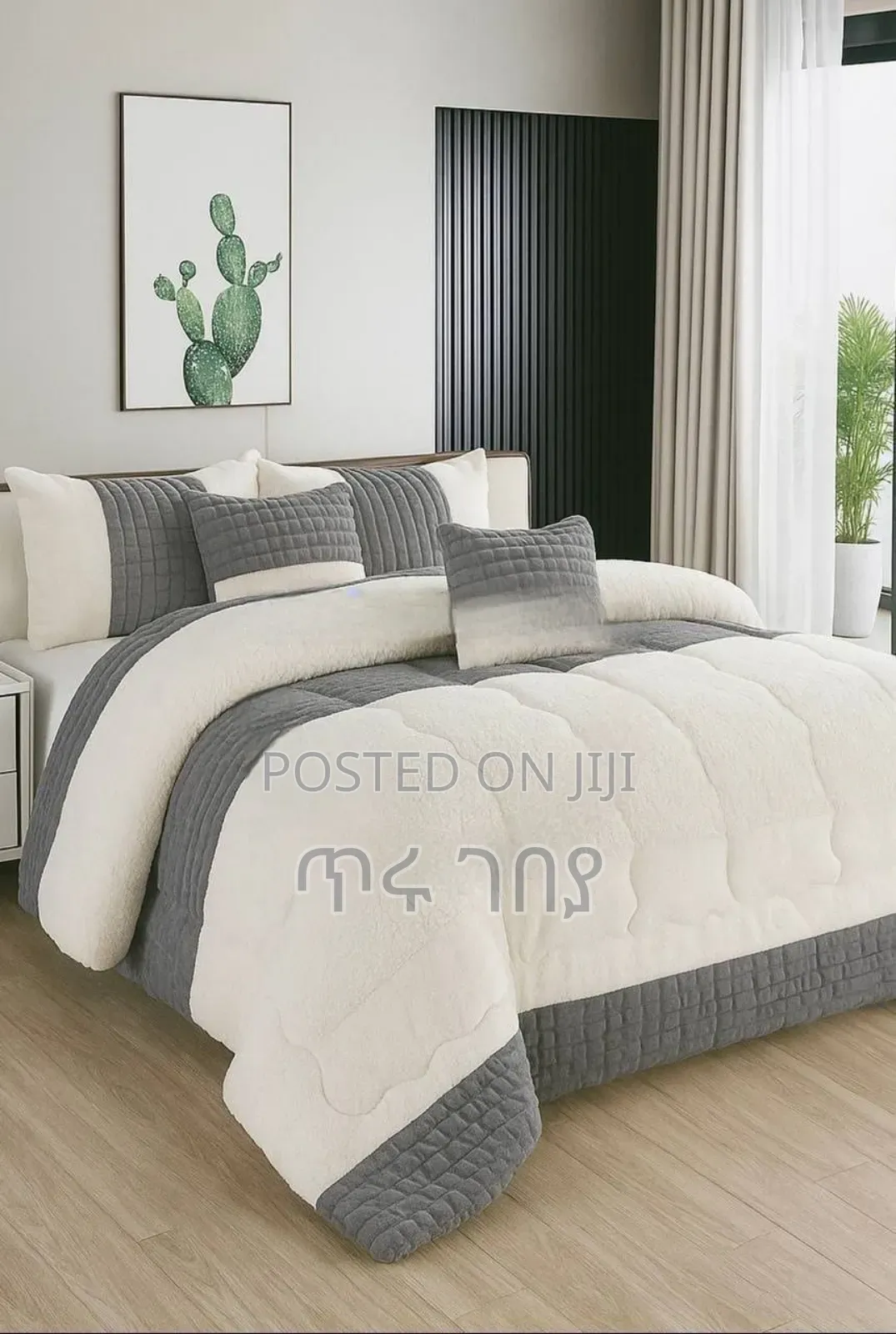7pcs Comforter Set Very Beautiful and Warm Comfort for Christmas የገና