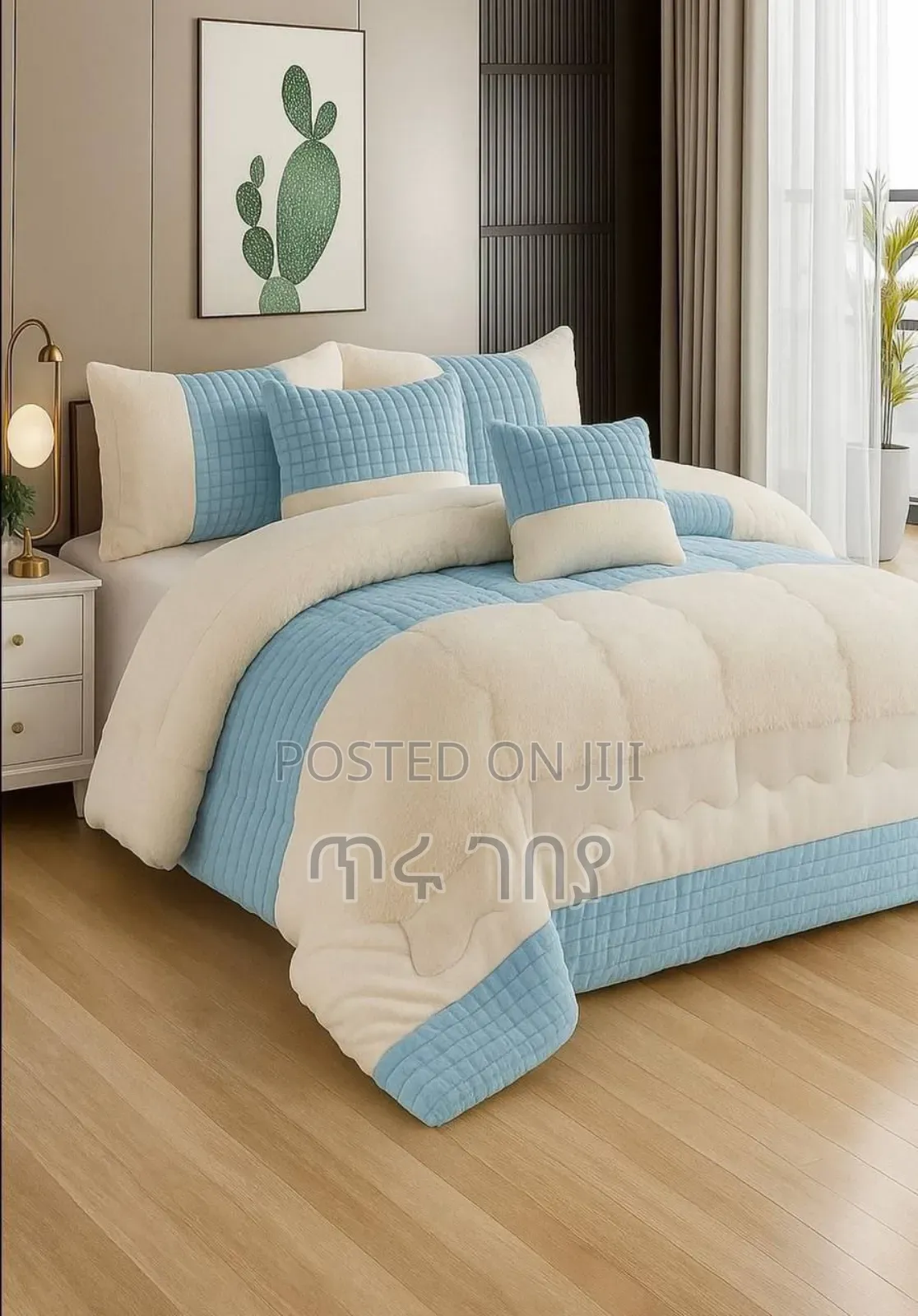 7pcs Comforter Set Very Beautiful and Warm Comfort for Christmas የገና