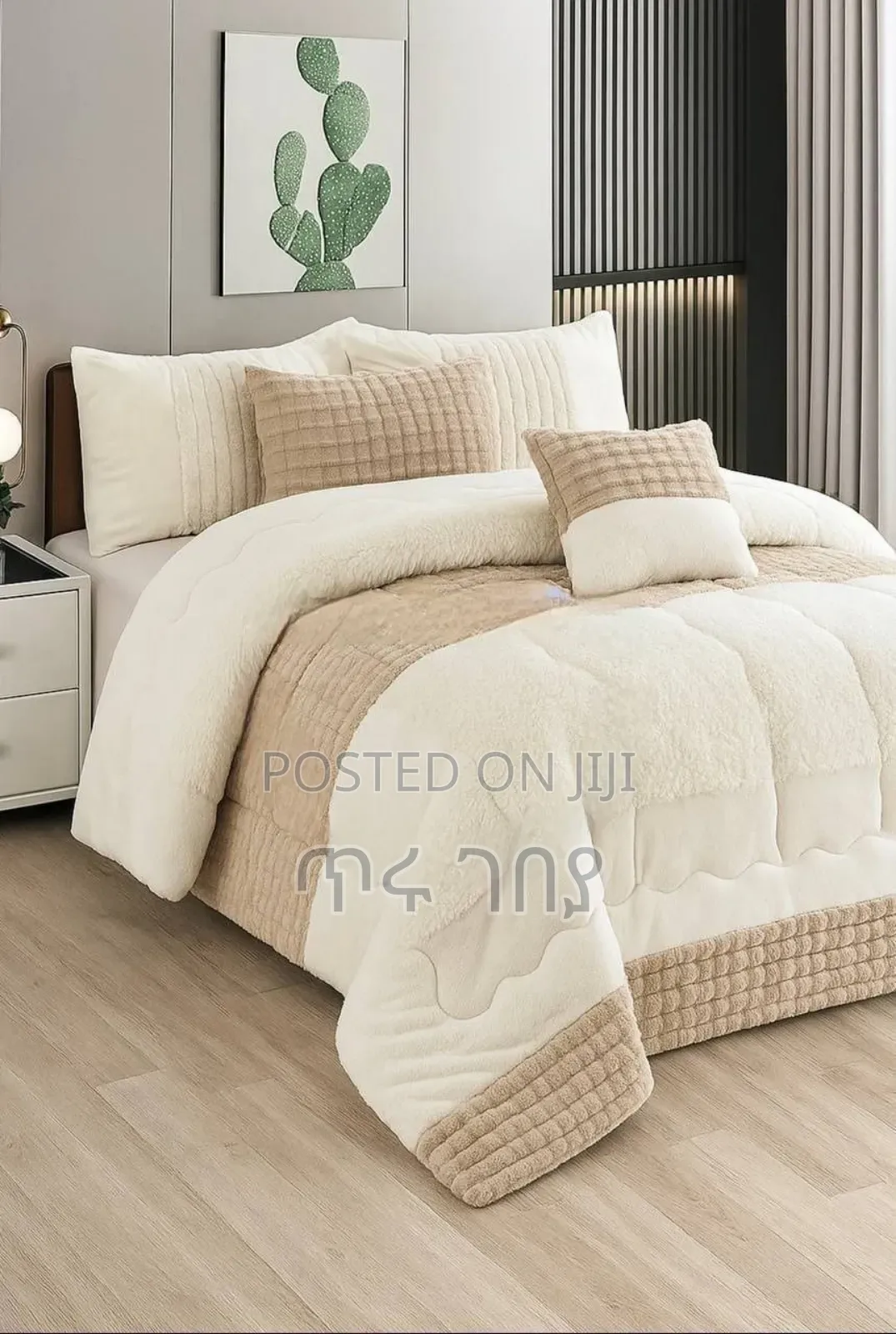 7pcs Comforter Set Very Beautiful and Warm Comfort for Christmas የገና