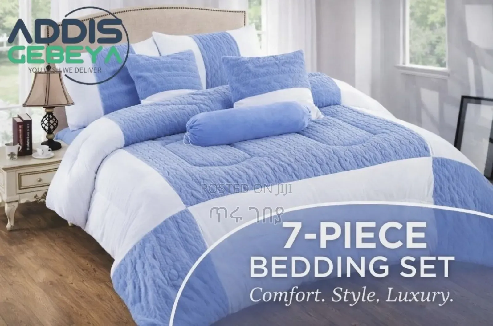 7pcs Comforter Bedding Set ደስ የሚል ሙቀት የሚፈጥር ኮምፈርት