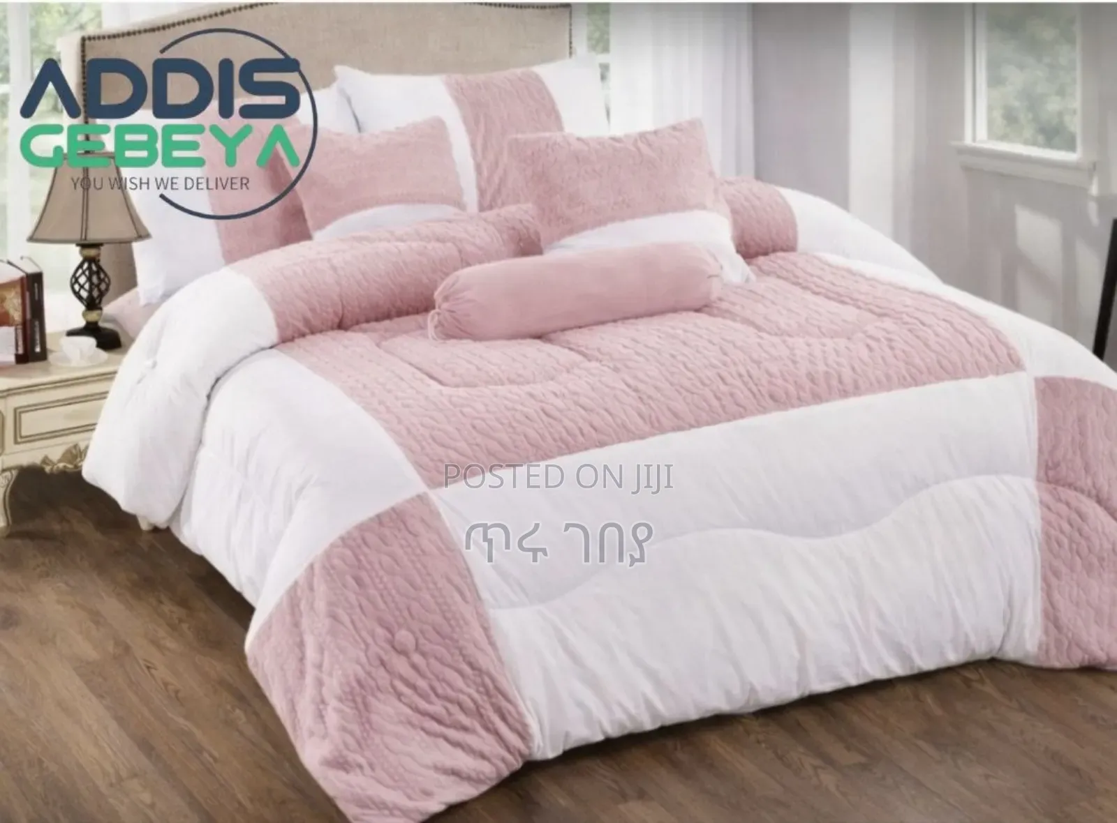 7pcs Comforter Bedding Set ደስ የሚል ሙቀት የሚፈጥር ኮምፈርት