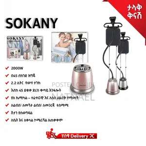 Photo - Sokany Garment Steamer (መተኮሻ)