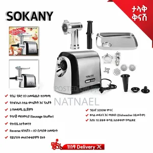 Photo - Sokany Meat Grinder