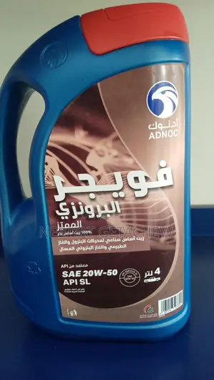 20w50 Engine Oil Adnoc -high Quality Synthetic -addis Abeba