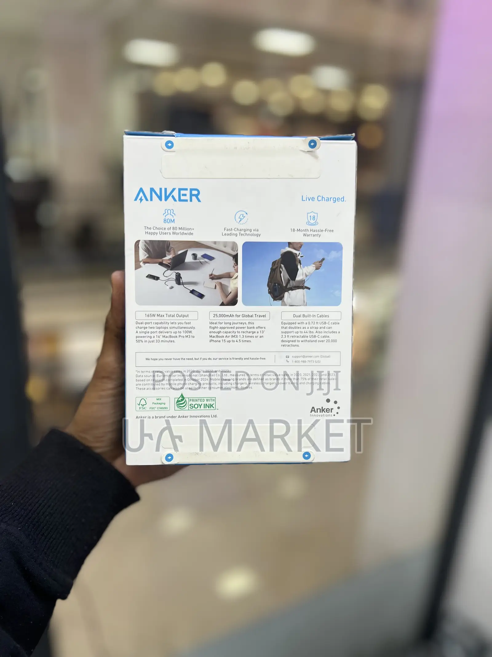 Anker Power Bank