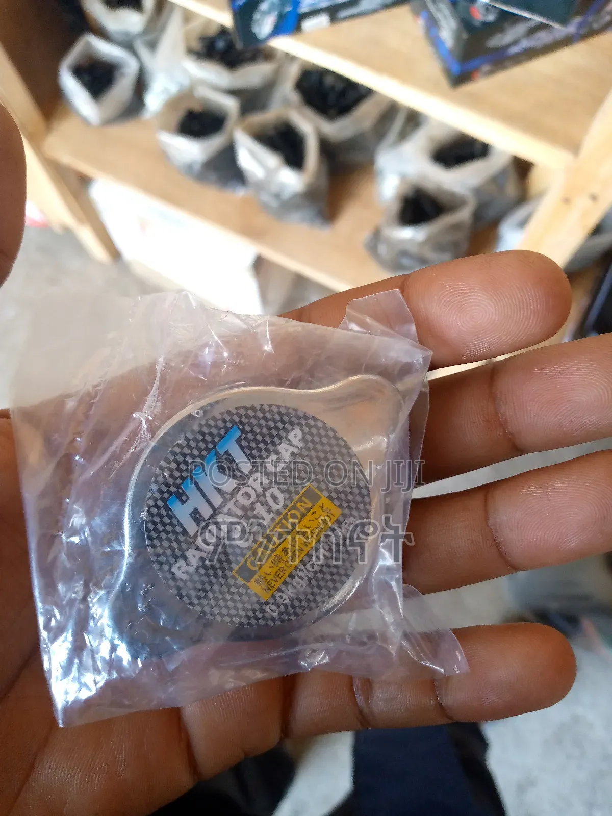 የራዲያተር ክዳን Radiator Cap Local