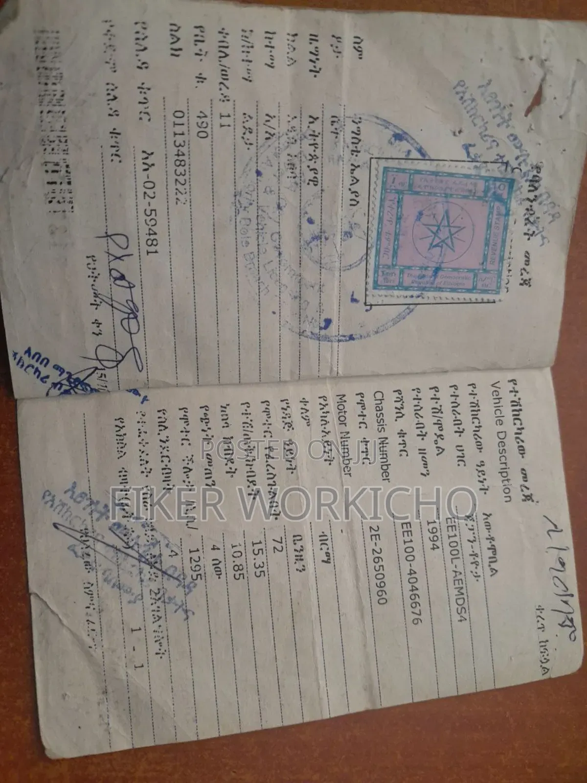 Toyota Corolla Station Wagon 1991 Silver