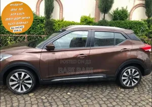 Nissan Juke 2017 Brown