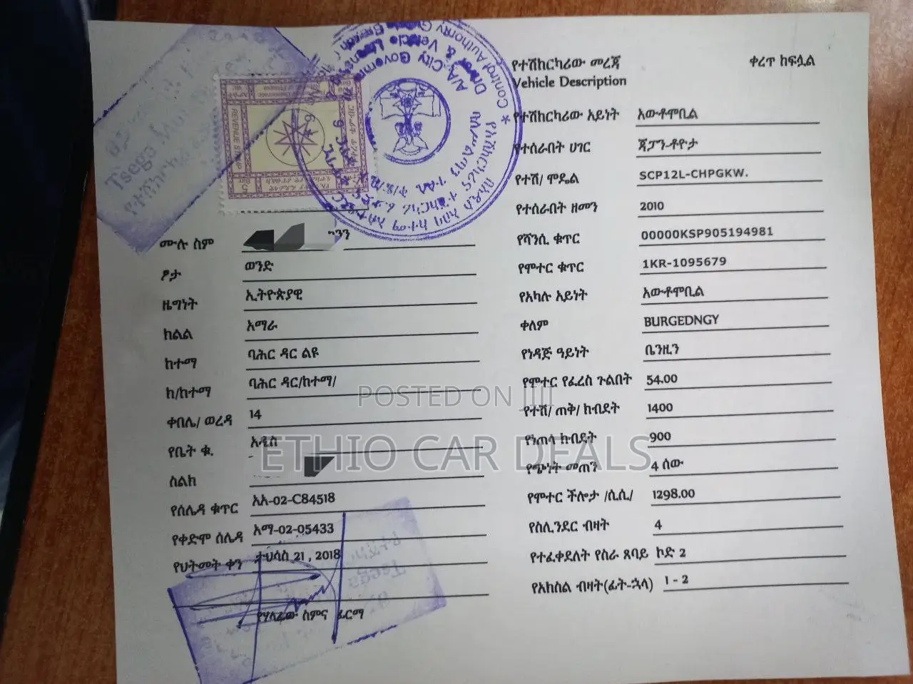 Toyota Yaris 2010 Teal