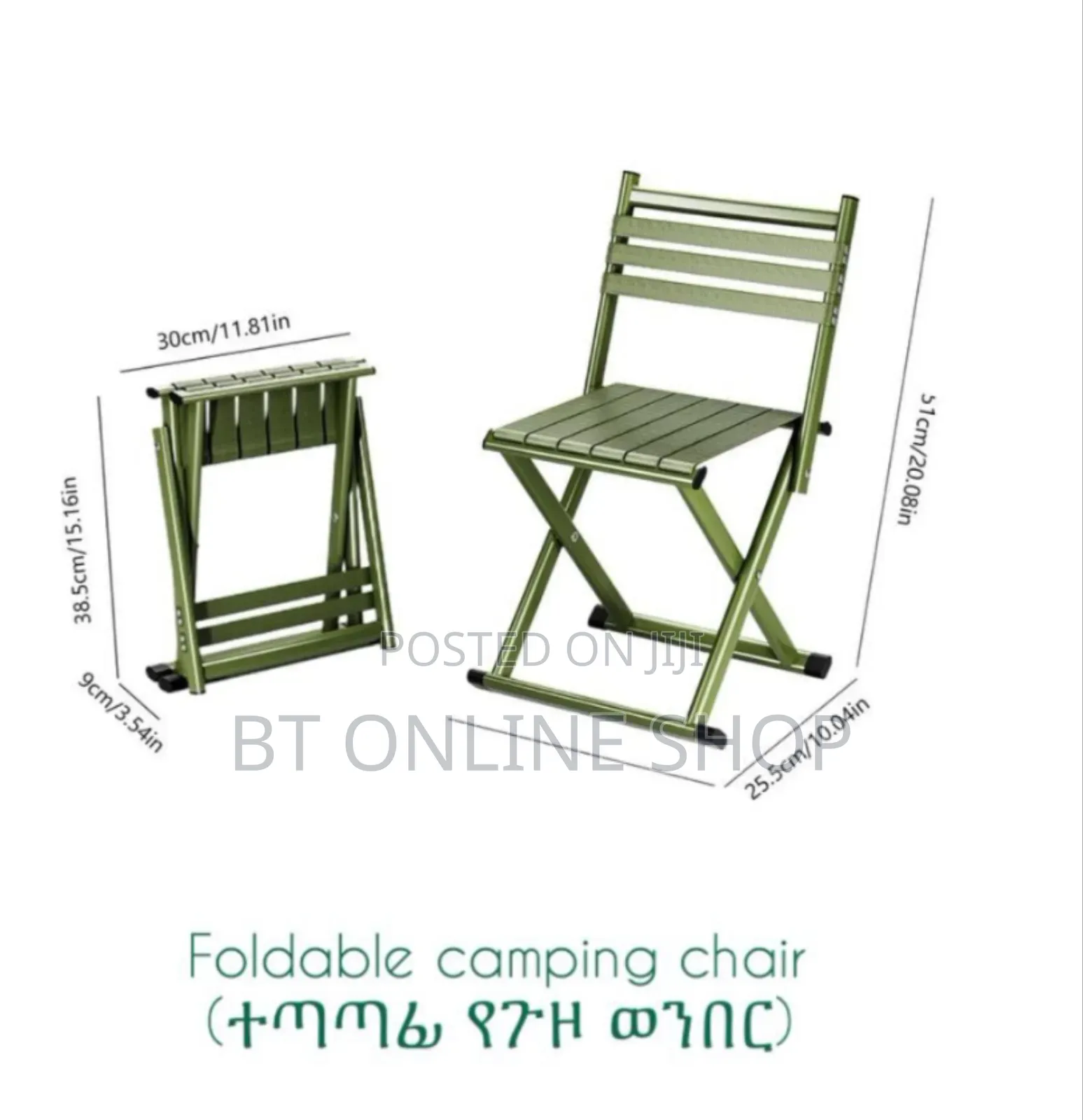Metal Bench Foldable Travel Chair