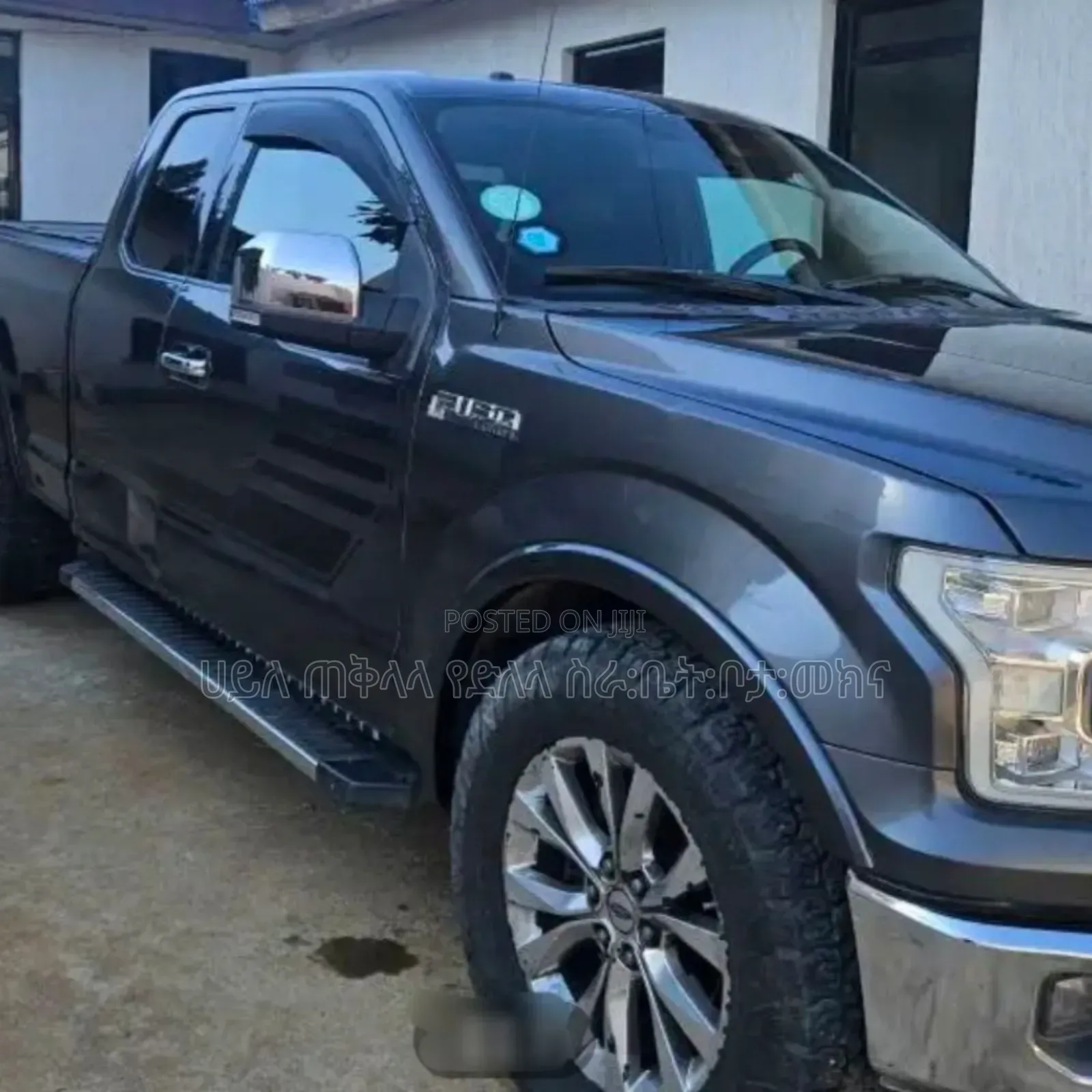 Ford F-150 2016 Beige