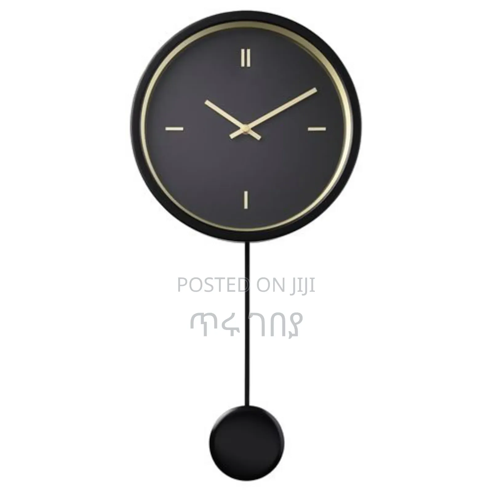 Fancy Ikea Wall And Alarm Clocks የግድግዳ ሰዓት