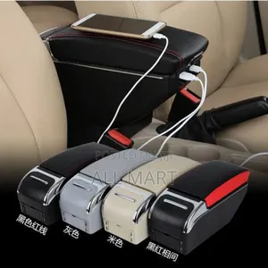 የመኪና Armset Available